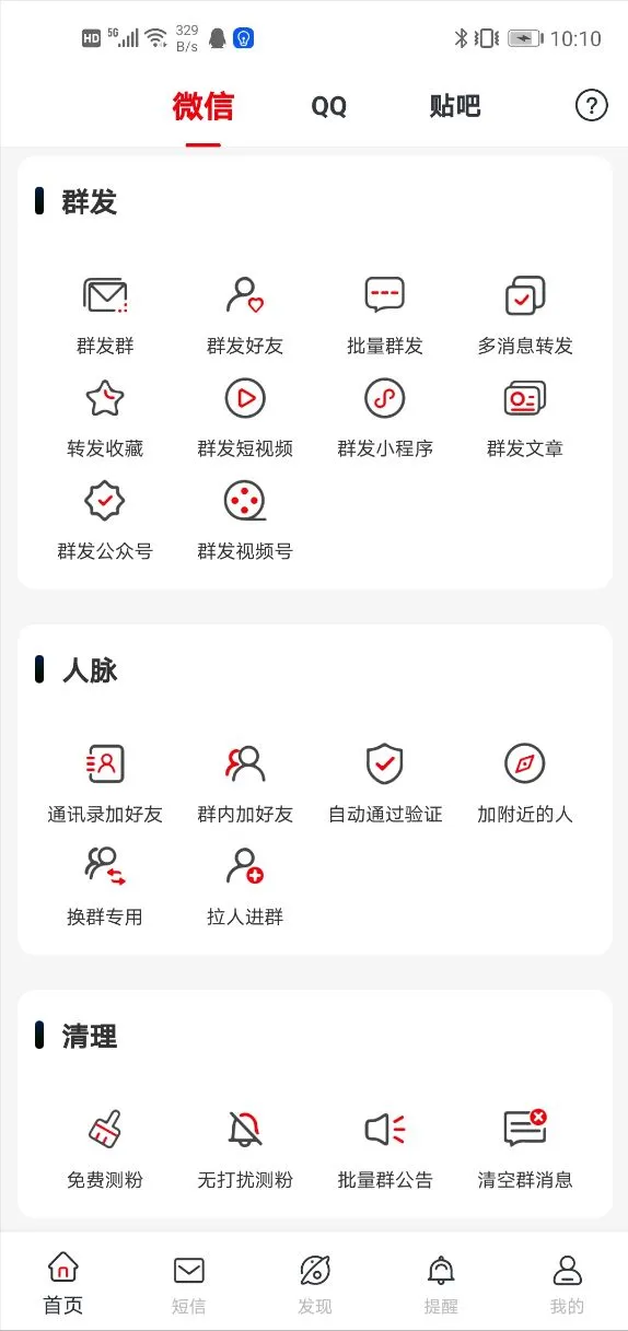 五一放假安排出炉,连休9天假方案来了-五一放假通知来了,连休5天!