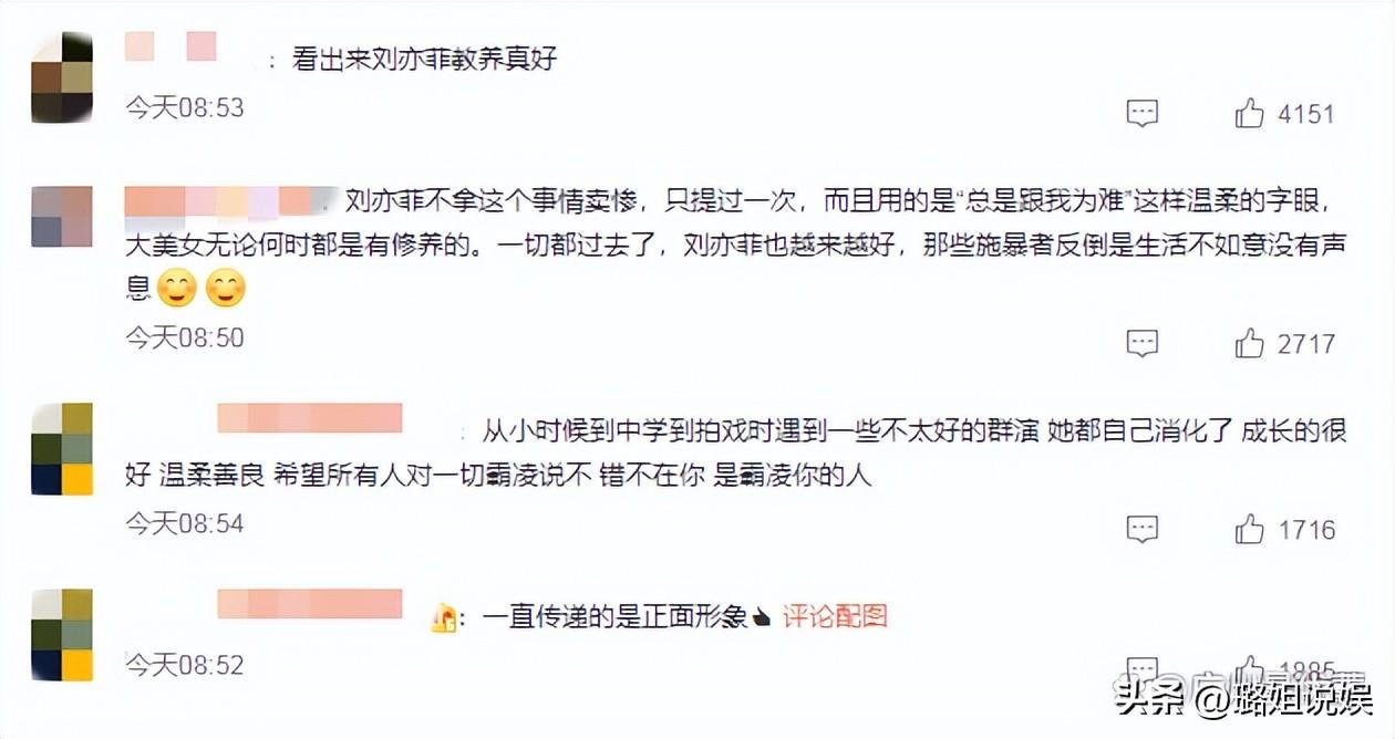 刘亦菲被韩国女生霸凌的回忆令她难过好久-刘亦菲在韩国人气