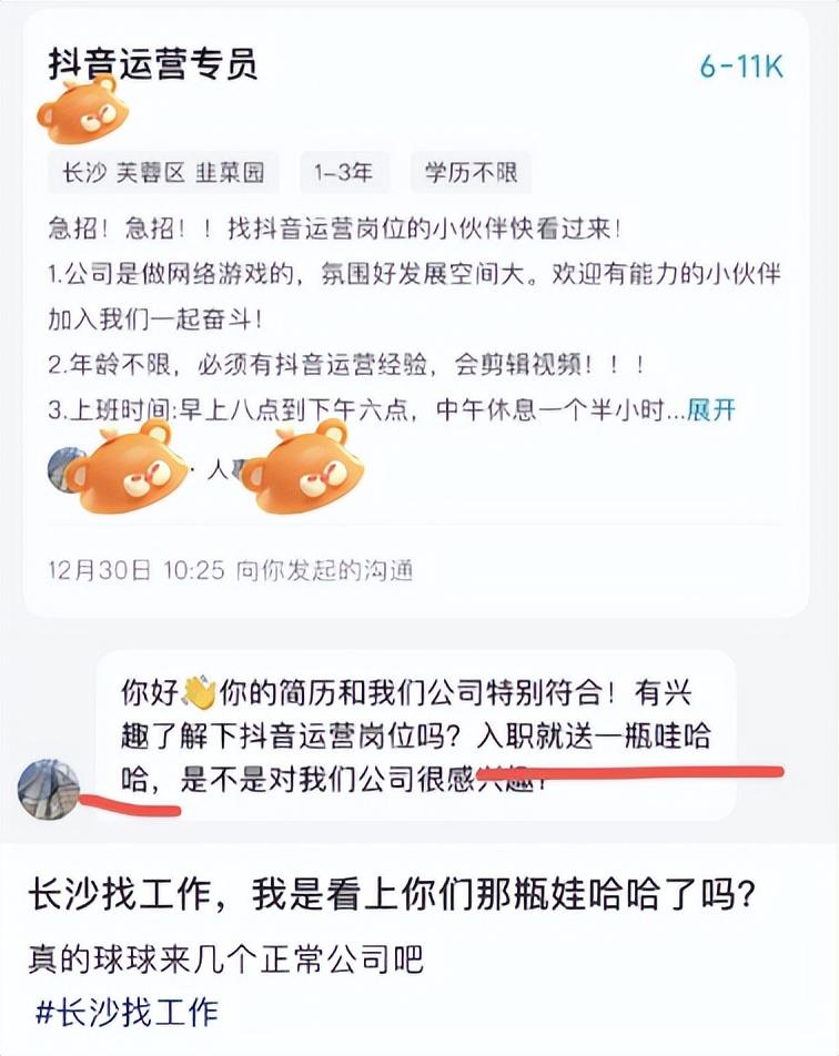 仅仅一个月,“上四休三”的老板“后悔”了!四天工作制离我们还有多远?(上4休3的公司)