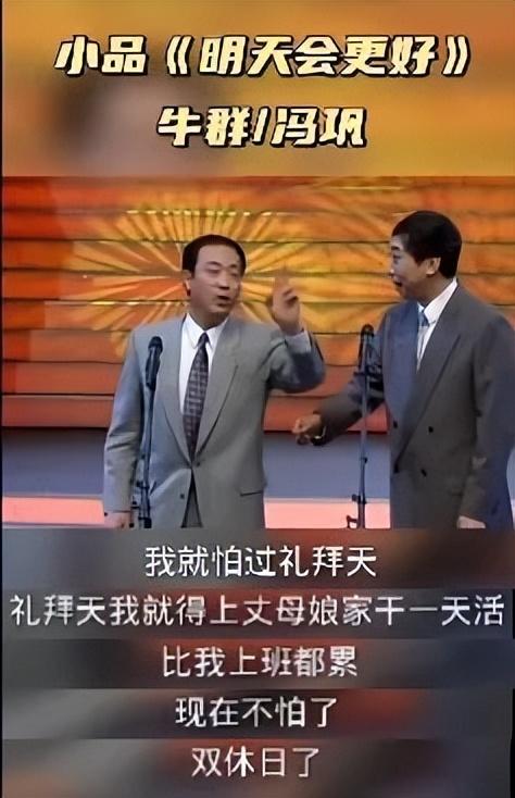 仅仅一个月,“上四休三”的老板“后悔”了!四天工作制离我们还有多远?(上4休3的公司)