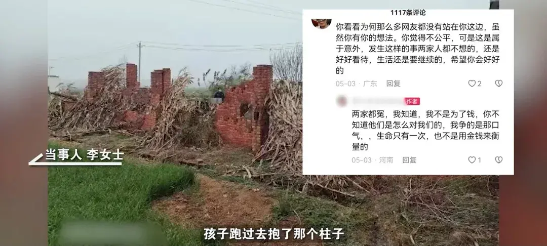 6岁娃意外死亡父亲收3万签谅解书,母亲称不知情要起诉墙柱主人-6岁女孩死了