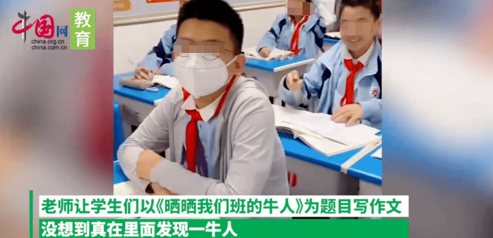 13岁学生是公司老板?校方回应:非企业法人,其他情况在调查(13岁是什么学生)