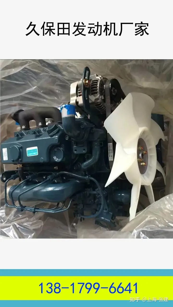 久保田收割机常见的18种经典故障原因分析解决方法及维修注意事项你知道吗?-久保田收割机报警是怎么回事