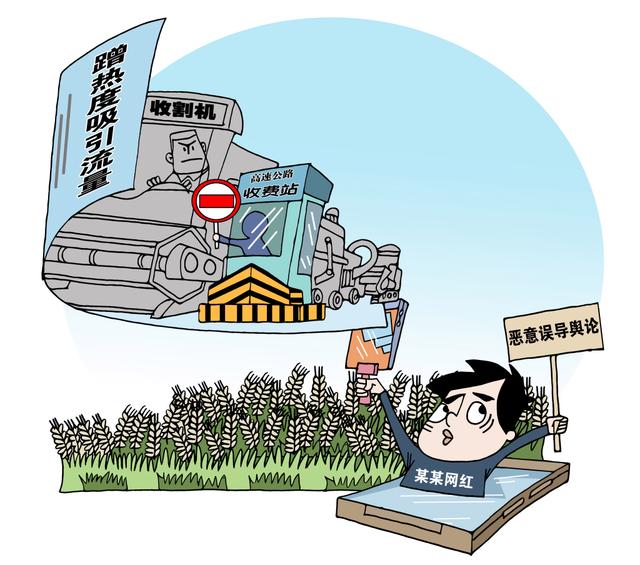 岛岛照谣镜丨女子输液被拔针扎进水桶?数百台收割机在高速堵5天?这些谣言不可信-输液器上面针头扎到手