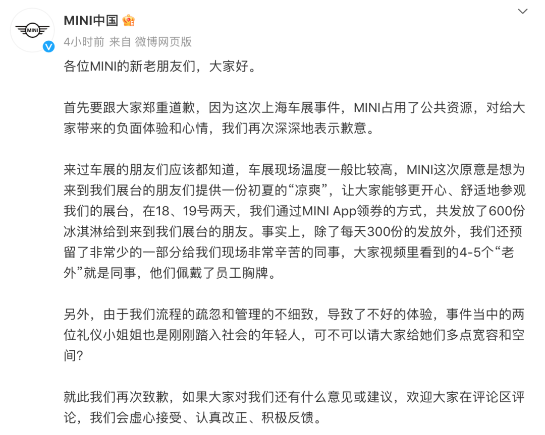 一盒冰淇淋,气坏半个宝马董事会(一大盒冰淇淋有多少个)