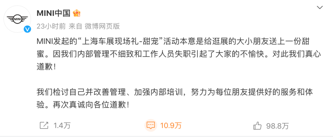 一盒冰淇淋,气坏半个宝马董事会(一大盒冰淇淋有多少个)