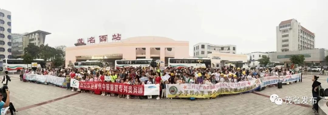 今年首趟柳州旅游专列来了!400多名桂客体验“山海并茂”美景 →-柳州市旅游攻略必玩的景点