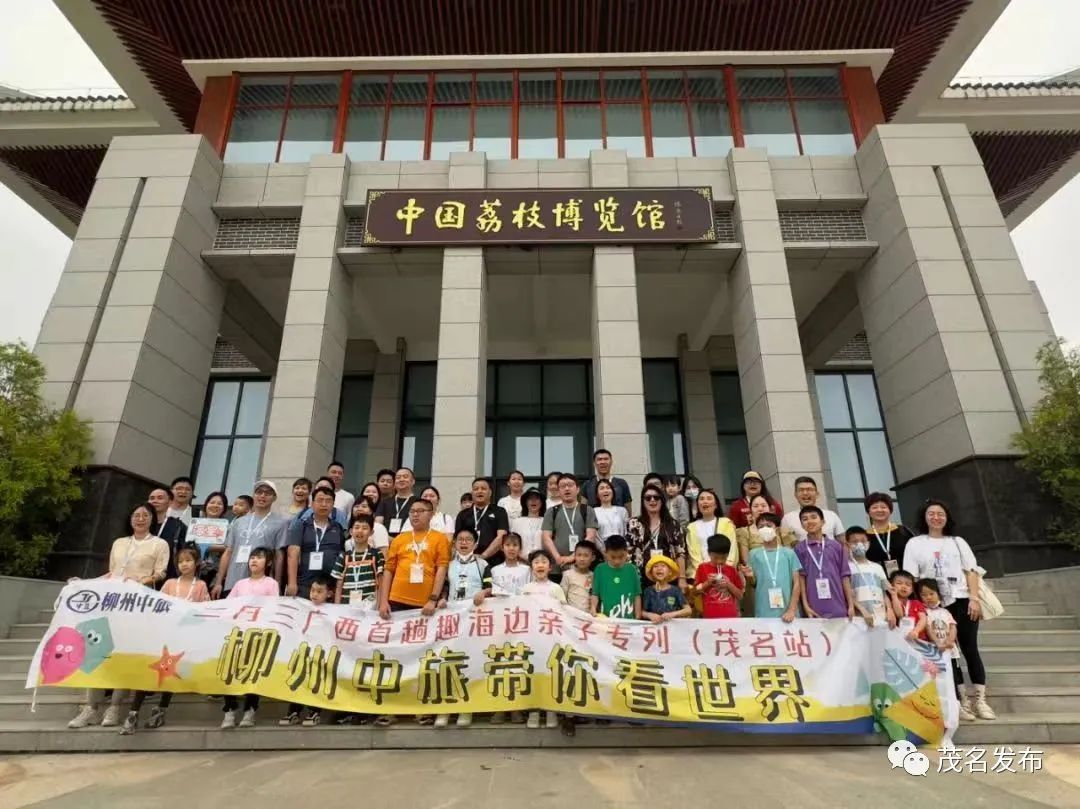 今年首趟柳州旅游专列来了!400多名桂客体验“山海并茂”美景 →-柳州市旅游攻略必玩的景点