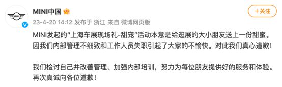 宝马半个董事会败给了一个冰淇淋(宝马原董事长)