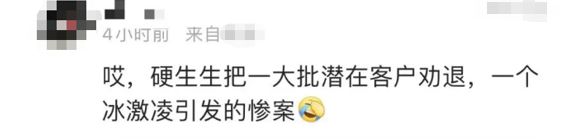 宝马半个董事会败给了一个冰淇淋(宝马原董事长)