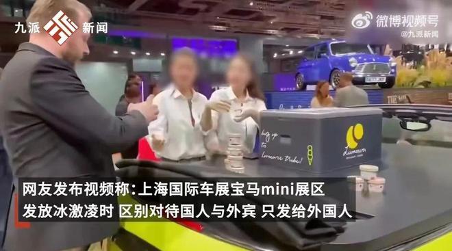 宝马半个董事会败给了一个冰淇淋(宝马原董事长)