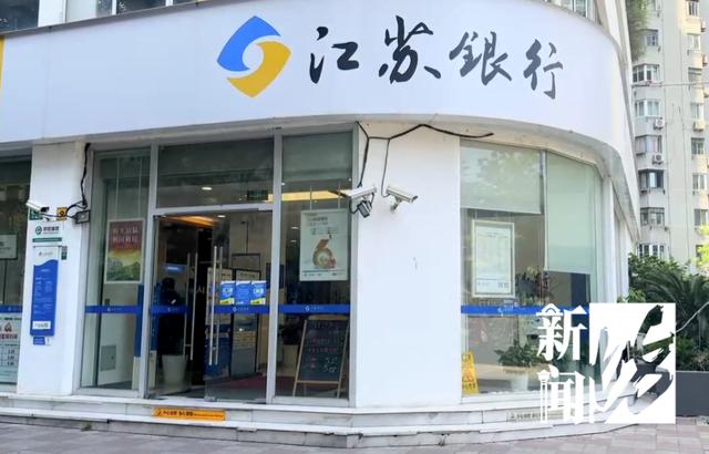 定存利率跌破“3”,有人捧着几十万跨省存钱-存款定期跨省能取吗