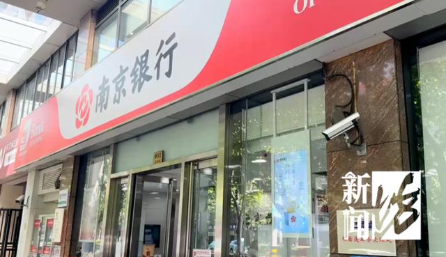 定存利率跌破“3”,有人捧着几十万跨省存钱-存款定期跨省能取吗