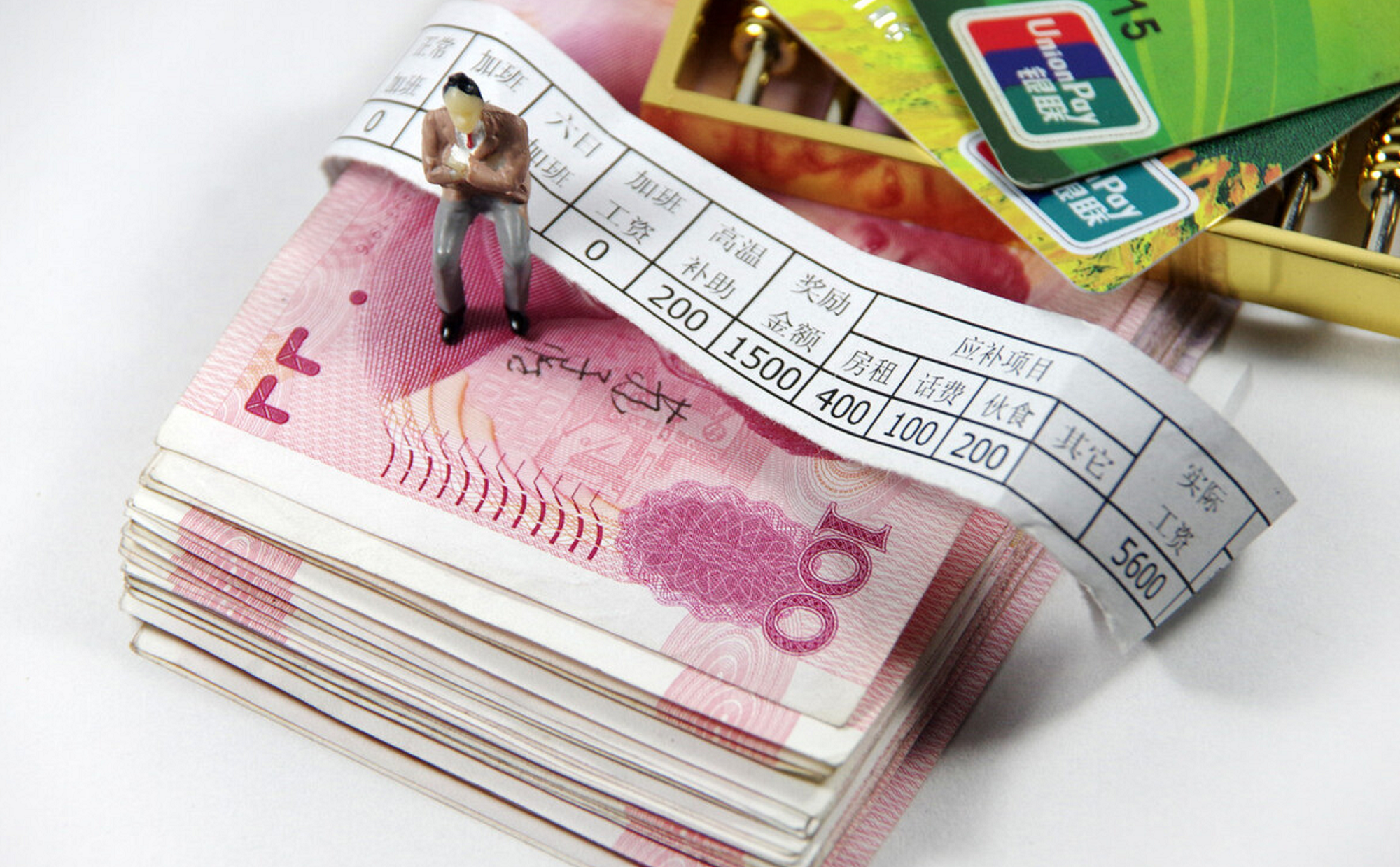 月入一万元算穷人?别被忽悠了,全国工资真相出炉-月收入一万在中国到底是什么水平