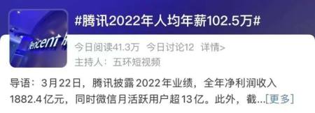 月薪过万在中国什么水平?抱歉,这才是大多数人的工资真相-月薪过万能超过多少中国人