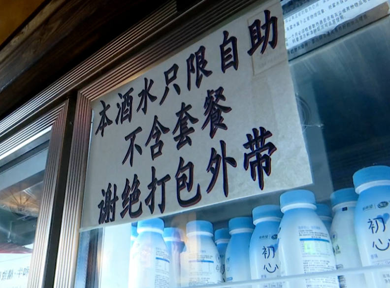 自助吃不了兜着走?她补交餐费4万多……-自助餐真的会罚钱吗