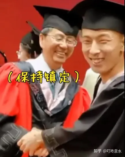 老师拨穗时男生直接亲上去 这是咋情况?(拔穗是干啥)