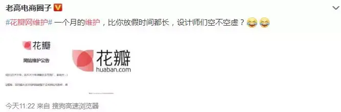 站酷被停更一个月?!最惨的还是设计师,别慌稳住!-站酷平台里面有画速写的吗?