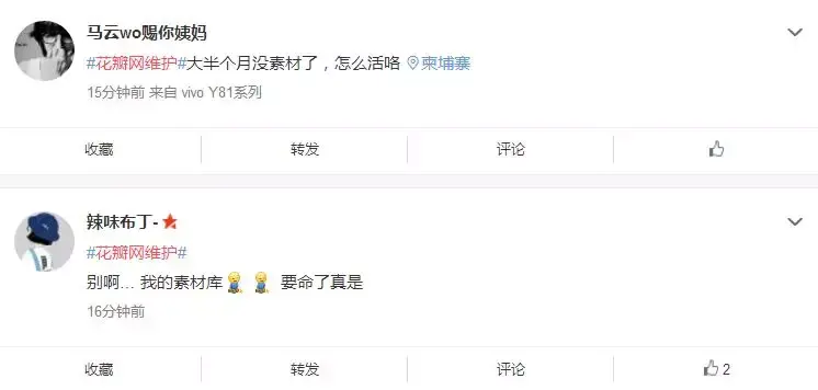 站酷被停更一个月?!最惨的还是设计师,别慌稳住!-站酷平台里面有画速写的吗?