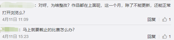 站酷被停更一个月?!最惨的还是设计师,别慌稳住!-站酷平台里面有画速写的吗?