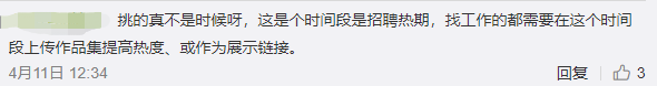 站酷被停更一个月?!最惨的还是设计师,别慌稳住!-站酷平台里面有画速写的吗?