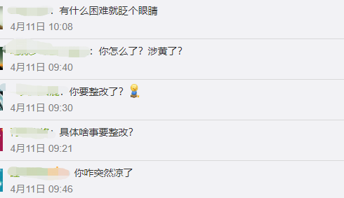 站酷被停更一个月?!最惨的还是设计师,别慌稳住!-站酷平台里面有画速写的吗?