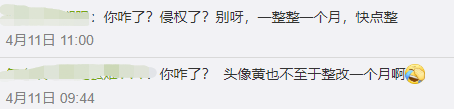 站酷被停更一个月?!最惨的还是设计师,别慌稳住!-站酷平台里面有画速写的吗?