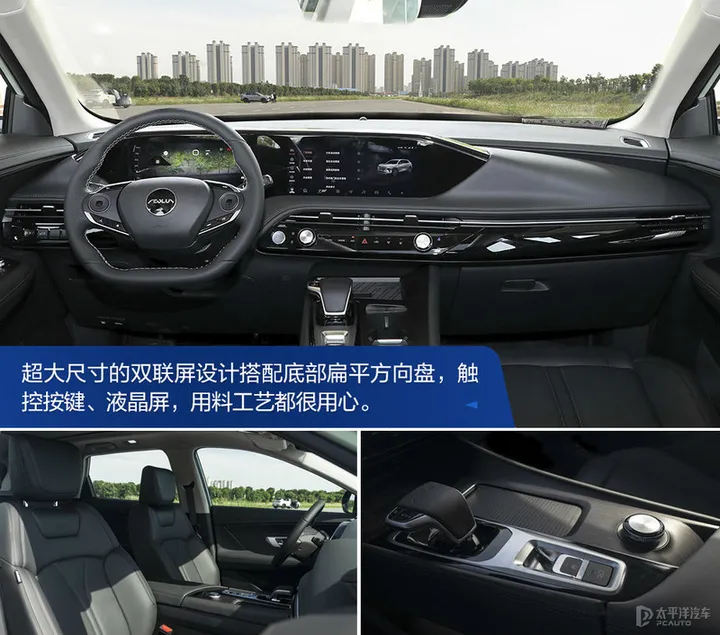 东风风神混动 SUV 皓极开启预售,该车型有哪些亮点?-东风风神suv电动新能源