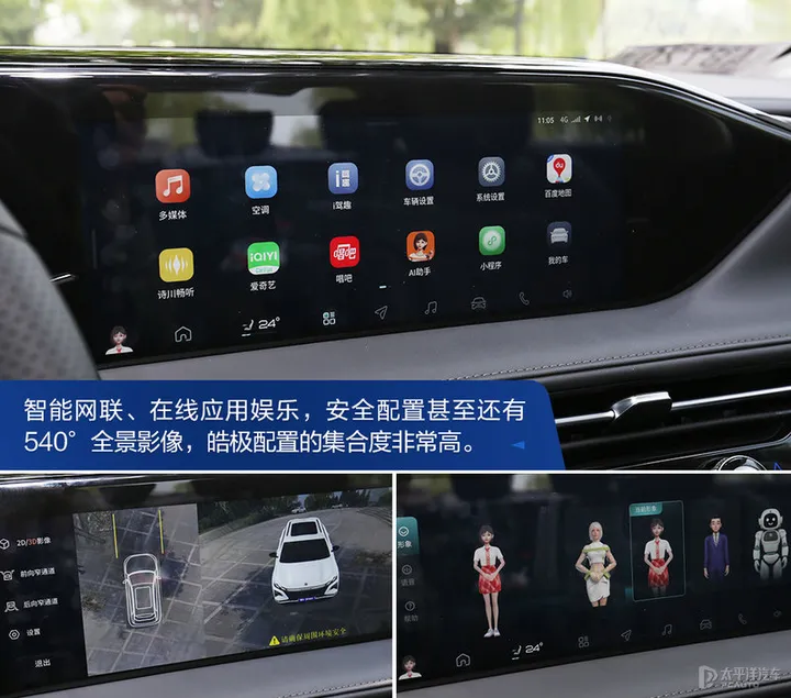 东风风神混动 SUV 皓极开启预售,该车型有哪些亮点?-东风风神suv电动新能源