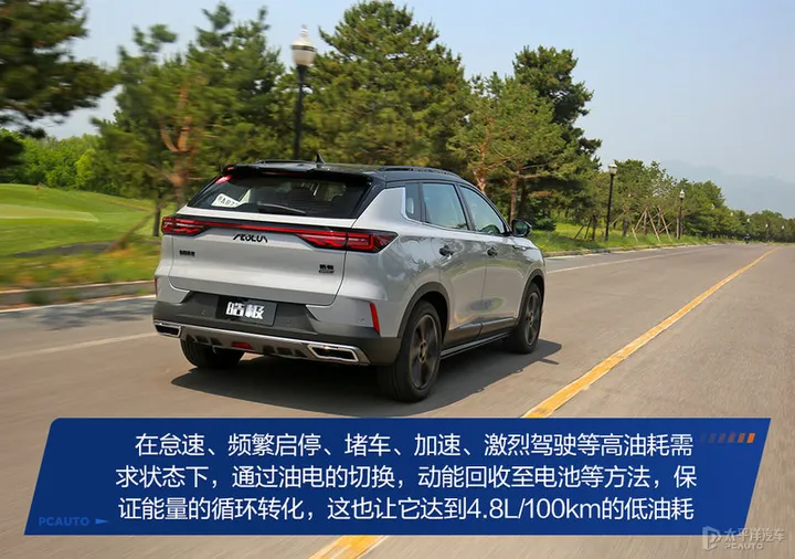 东风风神混动 SUV 皓极开启预售,该车型有哪些亮点?-东风风神suv电动新能源