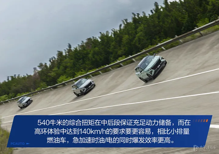 东风风神混动 SUV 皓极开启预售,该车型有哪些亮点?-东风风神suv电动新能源