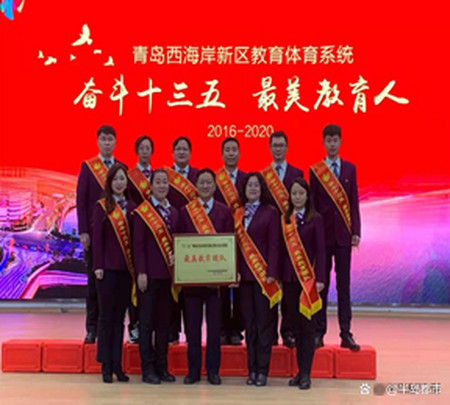 我搭好成长舞台,你搏出璀璨未来!青岛为明学校让每个孩子都成功-青岛为明学校校风好不好