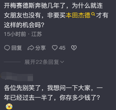 东风本田丹阳新亚东4S店涉嫌违规发布车震广告,被罚8万元-丹阳市广汽本田4s店地址