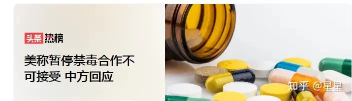 他为上清华考14次拒多所名校值得吗与美称暂停禁毒合作不可接受中方回应-考上清华的学生名单公布