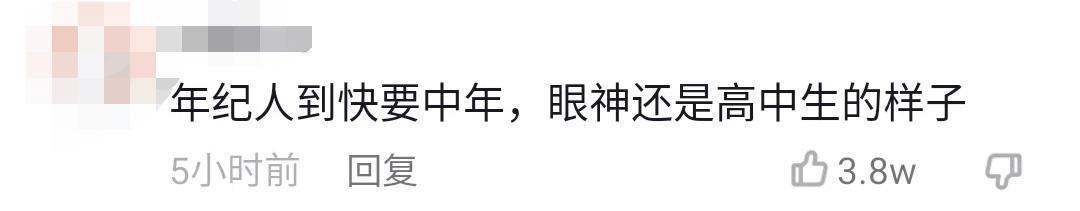 为考清华复读14年的“高考钉子户”考了594分:这次想报师范-考上北大复读考上清华