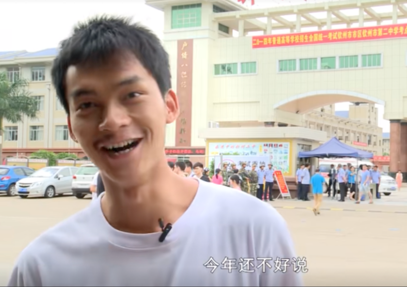 "高考钉子户"唐尚珺!复读14年只为上清华,35岁的他成功上岸?-唐尚珺的高考成绩怎么样