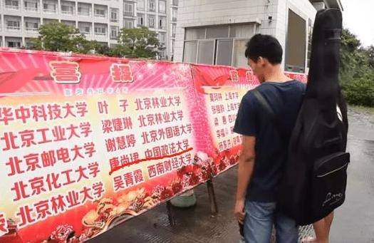 "高考钉子户"唐尚珺!复读14年只为上清华,35岁的他成功上岸?-唐尚珺的高考成绩怎么样