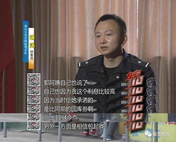 上海一财务把公司偷得只剩20块 害了儿子还毁了自己(财务偷公司钱是什么罪)