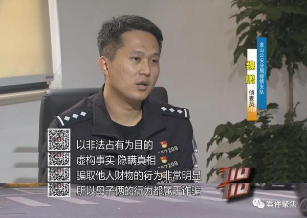 上海一财务把公司偷得只剩20块 害了儿子还毁了自己(财务偷公司钱是什么罪)