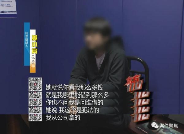 上海一财务把公司偷得只剩20块 害了儿子还毁了自己(财务偷公司钱是什么罪)