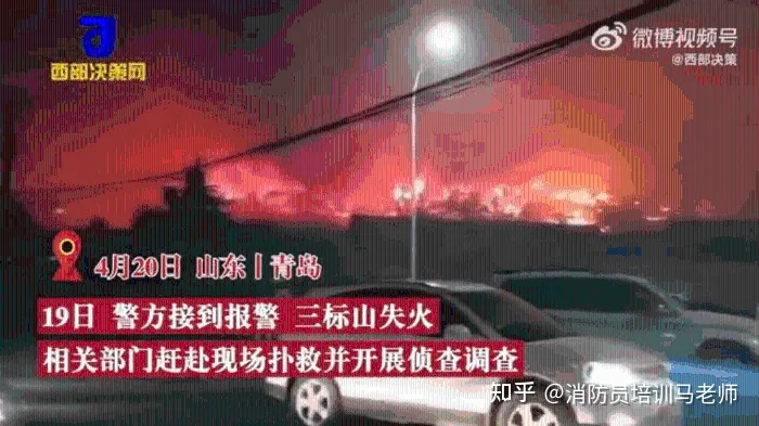 小小烟头莫乱扔,又一个因为烟头引发的悲剧,触目惊心-因小失大,一个小小烟头,毁了一个家