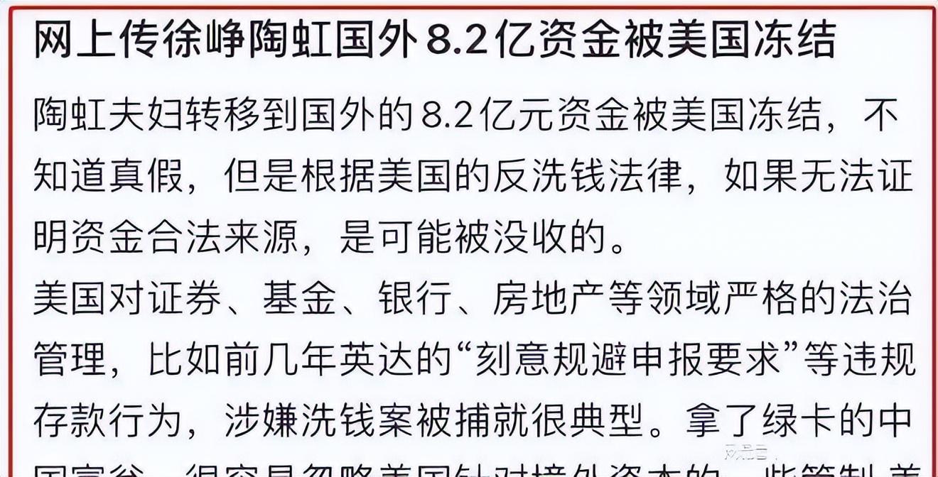 徐峥回应出国转移数亿财产, 我没有多少亿的资产(徐峥13亿的电影)