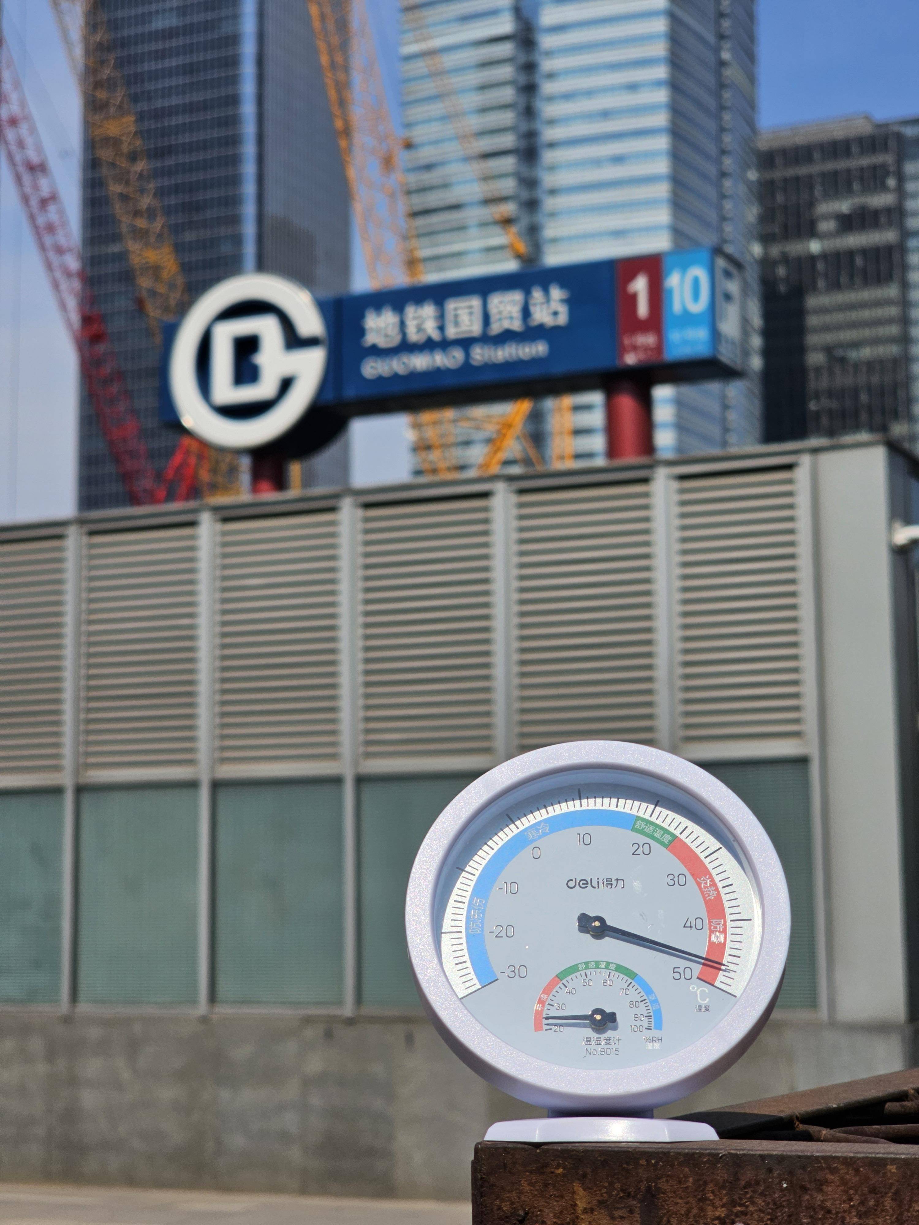 (社会)北京遭遇高温天气-北京高温预警