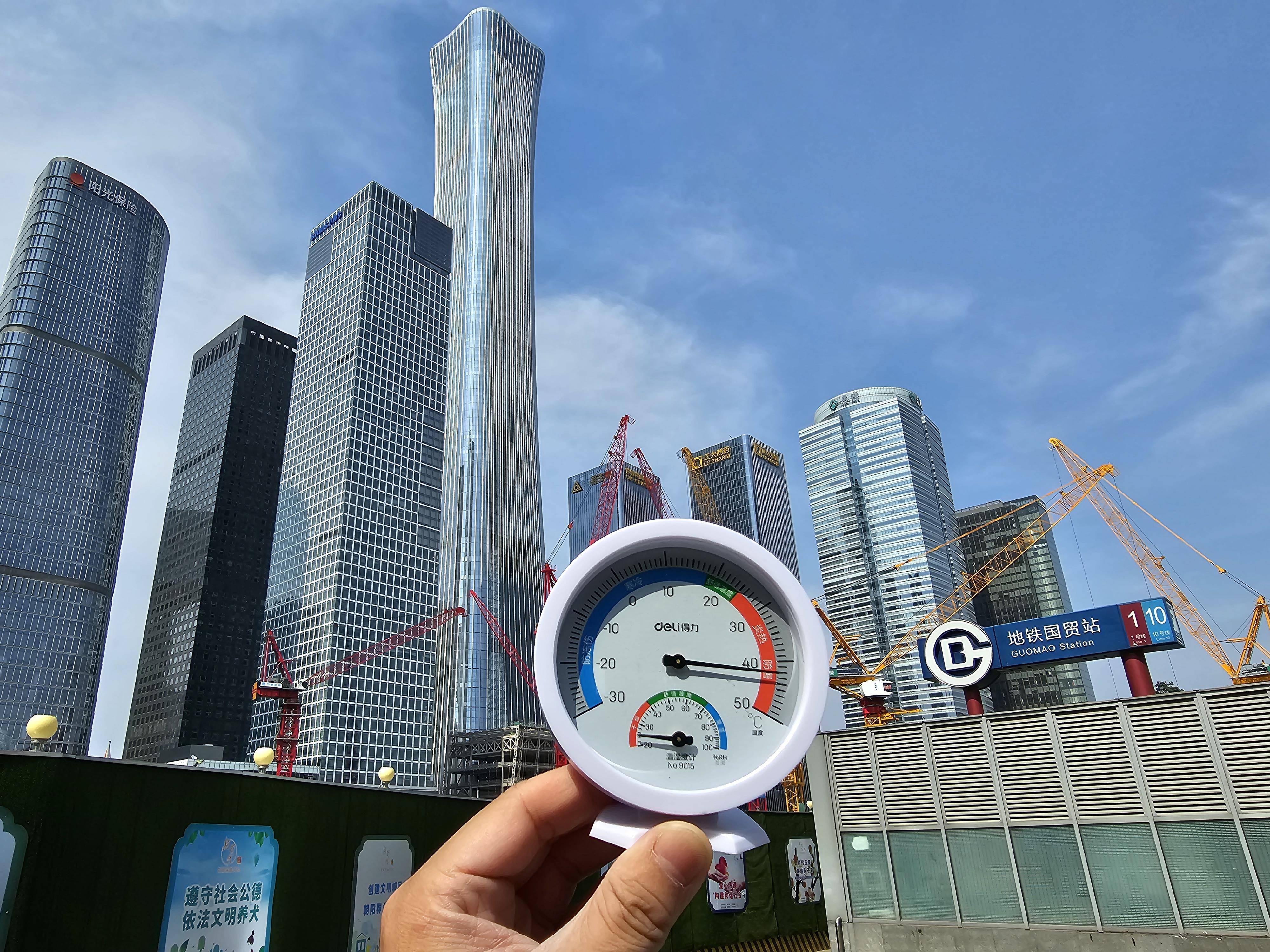 (社会)北京遭遇高温天气-北京高温预警