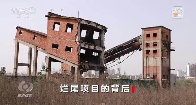 号称投资百亿争做全省第三,安徽淮南这个“明星项目”为何烂尾十多年?-淮南有什么明星