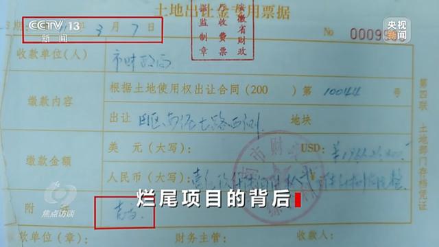 号称投资百亿争做全省第三,安徽淮南这个“明星项目”为何烂尾十多年?-淮南有什么明星