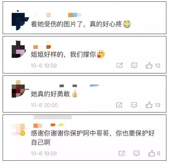 知名女艺人当街遭暴徒殴打!缝了11针!她的回应是...-明星被打要害