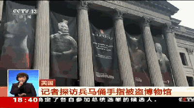 美国男子掰断并偷走兵马俑手指被判无罪,陕西:将索赔、追究民事责任(偷兵马俑犯法吗)