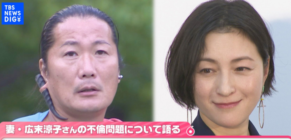 日本女明星出轨,丈夫哭着替她道歉却被骂了一顿,这是为啥(日本女明星出家)