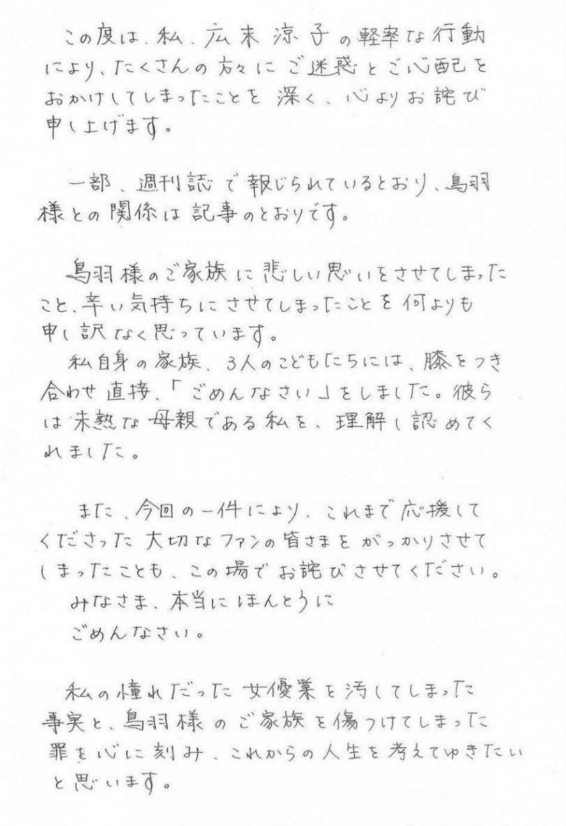 43岁知名女星与厨师发生不正当关系!老公也经常偷腥,事迹毁三观(厨师和明星韩剧)